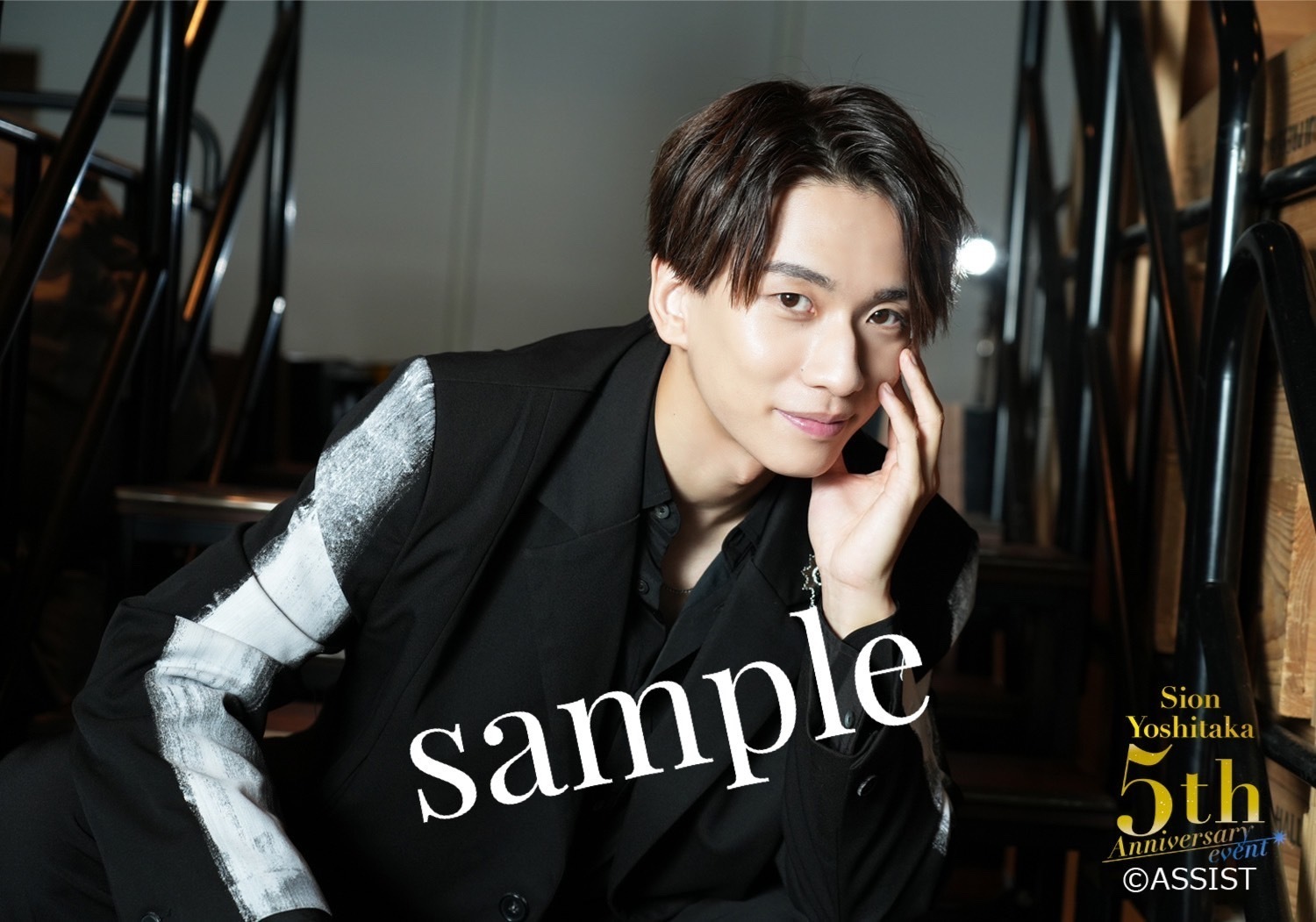 hi!superb ハイシュパ SION 吉高志音 グッズ まとめ売り hi!superb ハイシュパ SION 吉高志音 グッズ まとめ売り hi