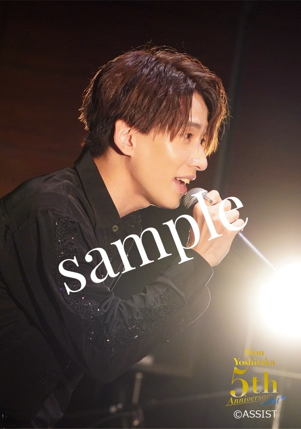 hi!superb ハイシュパ SION 吉高志音 グッズ まとめ売り hi!superb ハイシュパ SION 吉高志音 グッズ まとめ売り