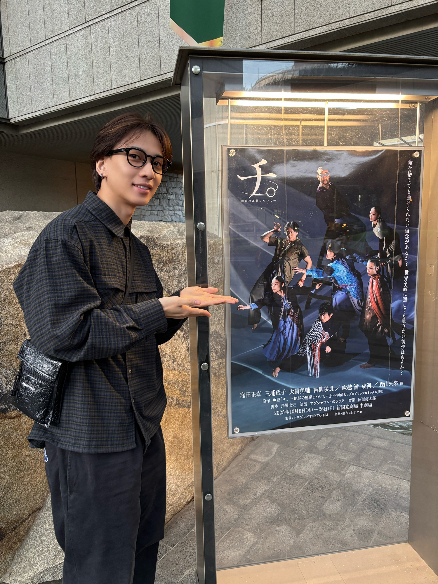 今週のしおん#１２７